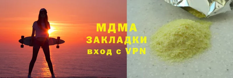 МДМА молли  что такое   Гатчина 